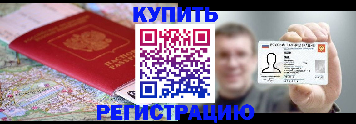 найти адрес прописки в Абдулино