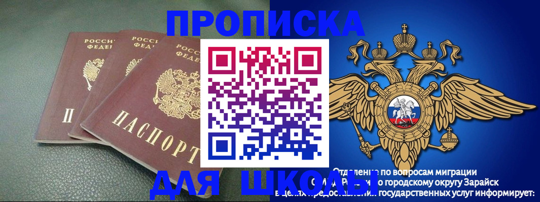 регистрация в Абдулино